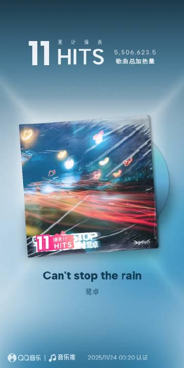 Overseas Chinese Can't Watch Chinese Shows? This Secret Will Blow Your Mind!