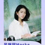 Overseas Chinese Guide: How to Bypass Geo-Restrictions for Chinese Entertainment Content