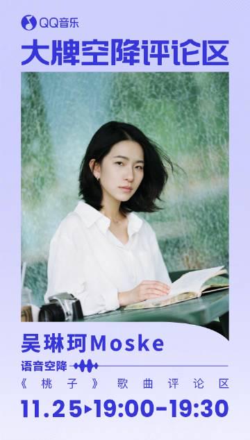 Overseas Chinese Guide: How to Bypass Geo-Restrictions for Chinese Entertainment Content