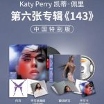 Katy Perry’s Comeback Album ‘143’: How Overseas Fans Can Access Exclusive Chinese Content
