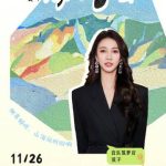 When I Saw the Photos from That Rural Concert in China, I Finally Understood Why My Overseas Friends Keep Complaining About Geo-Restrictions