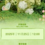 Unlock the Magic: How Overseas Chinese Can Finally Enjoy HALUU’s Enchanted Forest Adventure Series Without Buffering!