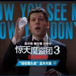 When I tried to watch Now You See Me 3 from overseas, the buffering almost broke the magic – here’s what every expat needs to know
