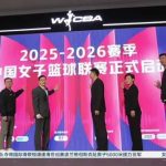 Overseas Chinese Can’t Watch WCBA? Here’s How to Break Through Geo-Restrictions