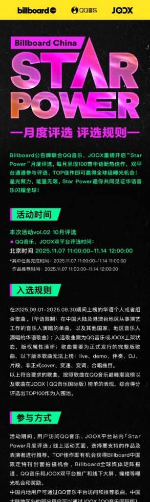 How Overseas Chinese Can Unlock Regional Restrictions for Movies, TV Shows, Music, and Variety Shows