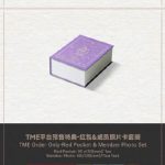 No More Geo-Blocks! How Overseas Fans Can Finally Watch SEVENTEEN’s 2026 Fairytale Calendar Unboxing and Exclusive Content