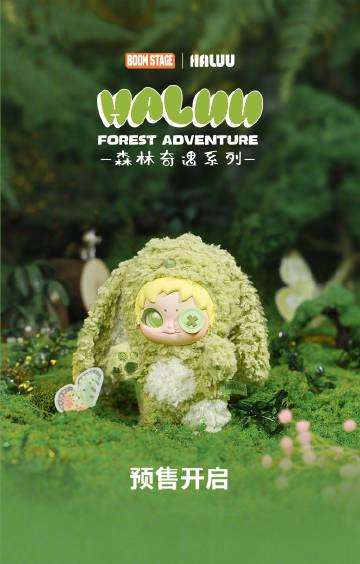 When I Saw My Cousin’s HALUU Collection, I Realized Why Overseas Fans Are Missing Out