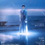 Overseas Chinese, Stop Missing Out! Here’s How to Unlock Your Favorite Chinese Entertainment