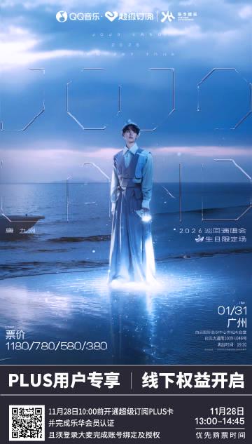 Overseas Chinese, Stop Missing Out! Here's How to Unlock Your Favorite Chinese Entertainment