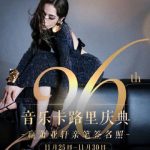 Overseas Chinese Guide: How to Access Mainland China’s Entertainment Content Without Restrictions