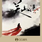 LOCKED OUT OF YOUR FAVORITE SHOWS? How Overseas Chinese Are Beating Geo-Blocks to Access Mainland Entertainment!