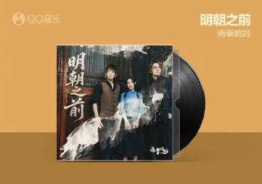 Shocking! Overseas Chinese Finally Crack the Code: How to Unlock Mainland Music and Dramas from Anywhere in the World