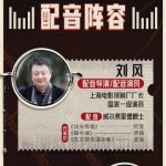 When Overseas Chinese Can’t Watch Their Favorite Shows on Weibo: That Frustrating ‘Region Restricted’ Moment