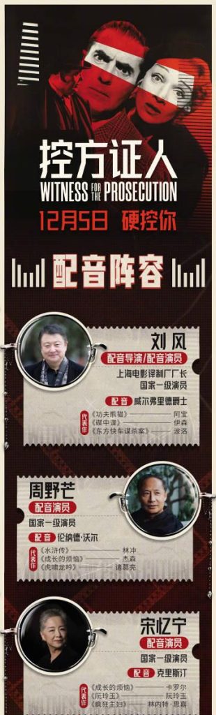 When Overseas Chinese Can’t Watch Their Favorite Shows on Weibo: That Frustrating ‘Region Restricted’ Moment