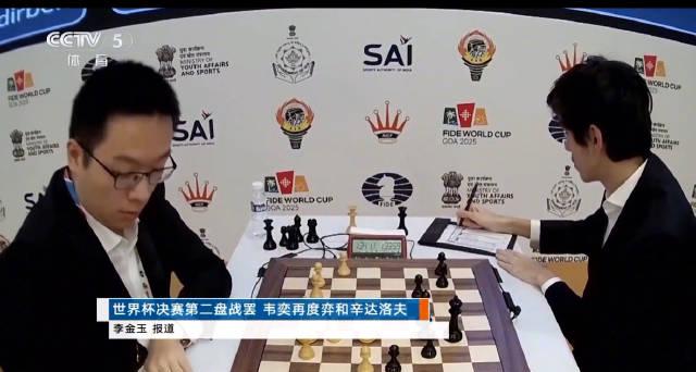 Chinese Chess Prodigy Wei Yi Just One Step Away from Making History – Can He Break the Final Barrier?