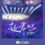 When My Cousin in Canada Texted Me ‘Can’t Watch That New Show’, I Realized What Overseas Chinese Are Missing