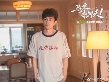 When My Aunt in Canada Couldn't Stream 'Ma Teng Don't Go', I Realized Overseas Chinese Are Missing Half Their Lives