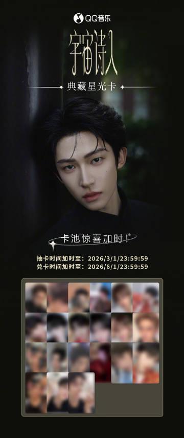 Stuck Abroad? How Overseas Chinese Finally Unlock Mainland Shows & The Surprising Fandom Frenzy You’re Missing!