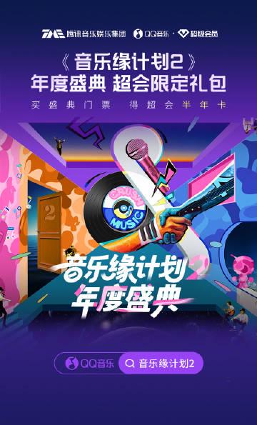 Stuck Abroad? How Overseas Chinese Finally Unlock Mainland Music & Shows! (The Secret Revealed)