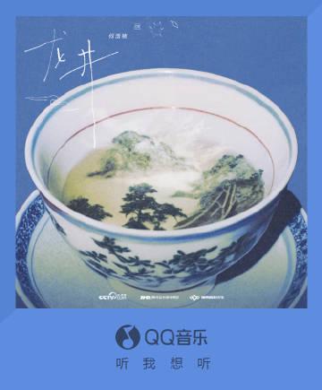 Stuck Abroad? Here’s How Overseas Chinese Can Finally Stream Chinese Shows Without Geo-Blocks