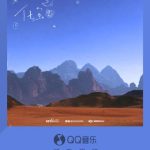 Stuck Abroad? Here’s How Overseas Chinese Can Finally Stream Chinese Shows Without Geo-Blocks