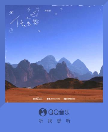 Stuck Abroad? Here’s How Overseas Chinese Can Finally Stream Chinese Shows Without Geo-Blocks