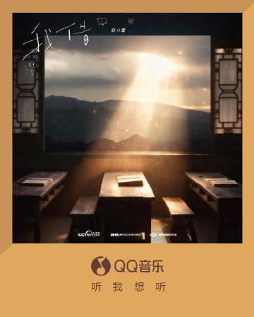 Stuck Abroad? Here’s How Overseas Chinese Can Finally Stream Chinese Shows Without the Buffering Nightmare