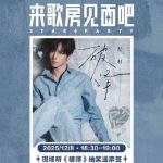 Overseas Chinese, Tired of Geo-Blocks? Here’s How to Finally Stream Your Favorite Shows Without Buffering