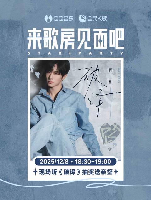 Overseas Chinese, Tired of Geo-Blocks? Here’s How to Finally Stream Your Favorite Shows Without Buffering