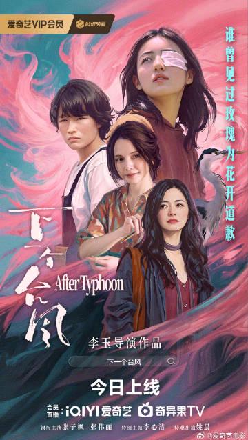 Stuck Outside the Great Firewall? Here’s How Overseas Chinese Can Finally Stream Chinese Shows Without the Buffering Nightmare