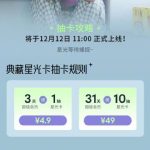 Stuck Abroad? How Overseas Chinese Finally Unlock Their Favorite K-Dramas and C-Pop! (Plus, the Exclusive Jungwoo ‘Sugar’ Card You Can’t Miss!)