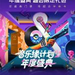 Stuck Abroad? Here’s How Overseas Chinese Can Finally Stream Chinese Shows Without Geo-Blocks