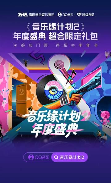 Stuck Abroad? Here’s How Overseas Chinese Can Finally Stream Chinese Shows Without Geo-Blocks