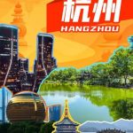 Stuck Abroad? How Overseas Chinese Can Finally Unlock Mainland Movies, TV Shows, and Music (Just in Time for the 2027 U20 Asian Cup in Hangzhou!)