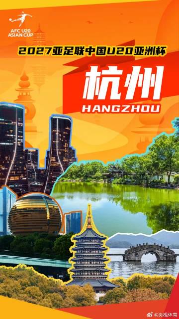 Stuck Abroad? How Overseas Chinese Can Finally Unlock Mainland Movies, TV Shows, and Music (Just in Time for the 2027 U20 Asian Cup in Hangzhou!)