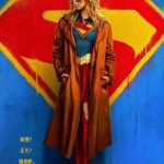 Stuck Abroad? How Overseas Chinese Can Finally Watch ‘Supergirl’ and Other Blockbusters Without Geo-Restrictions!