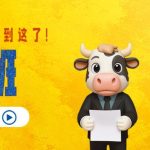 Stuck in a Time Loop at Work? This New Comedy Nails Every Office Worker’s Nightmare!