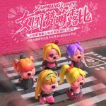 Loopy’s Shocking Transformation: From Solo Singer to Band Member – How Overseas Fans Can Still Catch the Show?