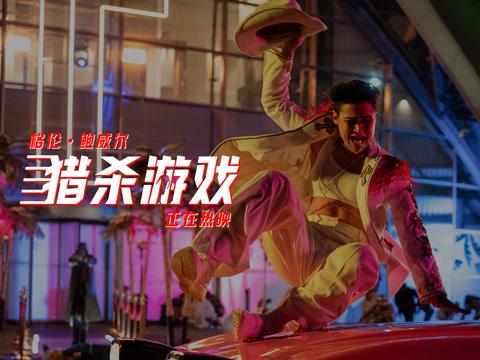 My friend in Sydney called me crying: ‘I finally found a movie worth watching, but I can’t stream it!’ This is the real pain of living overseas.