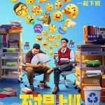 Stuck Abroad? How Overseas Chinese Can Finally Unlock Mainland Movies, Dramas, and Music (No More ‘Content Not Available’!)