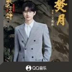 Stuck Abroad? How Overseas Chinese Finally Unlock Mainland Shows & Music!