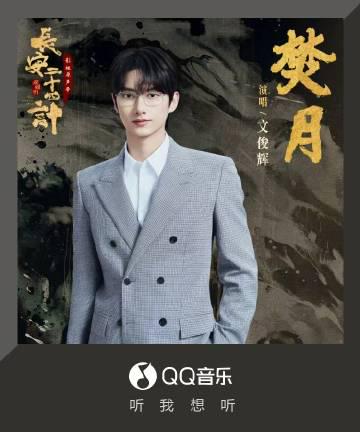 Stuck Abroad? How Overseas Chinese Finally Unlock Mainland Shows & Music!