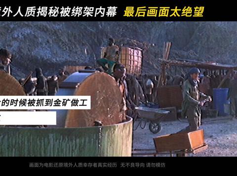 Stuck Abroad and Can’t Watch Chinese Movies? Here’s the Thrilling New Film You’re Missing Out On!