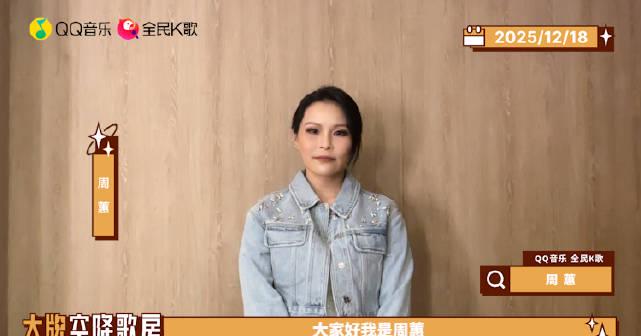 Stuck Abroad? How Overseas Chinese Can Finally Stream Zhou Hui’s New Disco Anthem Without Geo-Blocks