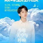 Stuck Outside the Great Firewall? How Overseas Chinese Can Finally Stream Mainland Shows Without Buffering