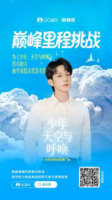 Stuck Outside the Great Firewall? How Overseas Chinese Can Finally Stream Mainland Shows Without Buffering