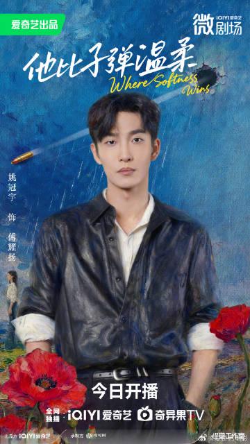 Stuck on ‘Content Not Available’? The Real Reason Overseas Chinese Can’t Stream That New Drama