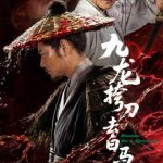 Stuck Abroad? How Overseas Chinese Can Finally Watch Mainland Movies & Shows Without Geo-Blocks