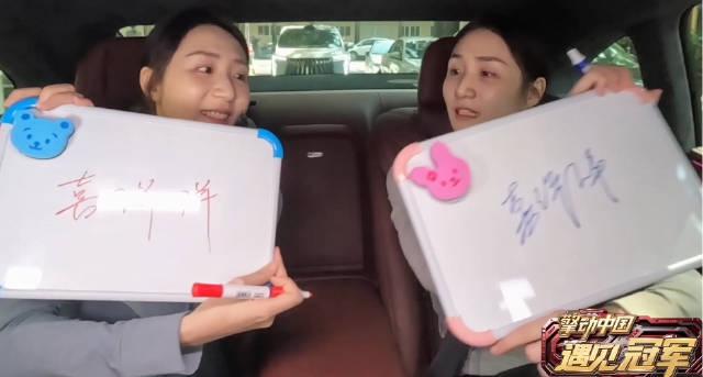 Sisters in Sync: Wang Liuyi and Wang Qianyi’s Mascot Challenge at the National Games