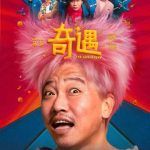 Stuck Abroad? Here’s How Overseas Chinese Can Finally Watch Their Favorite Shows Without Geo-Restrictions!